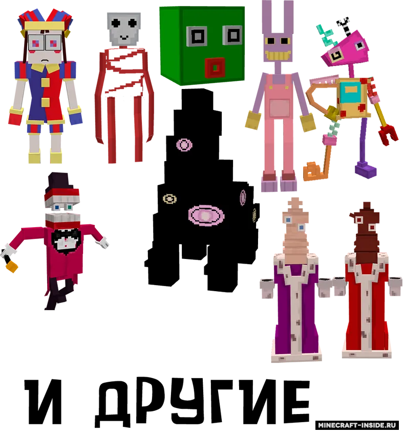 The Amazing Digital Circus — Minecraft mod, rasm 2