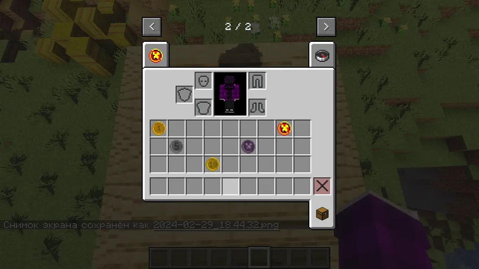 Rends Mod — Minecraft mod, rasm 3