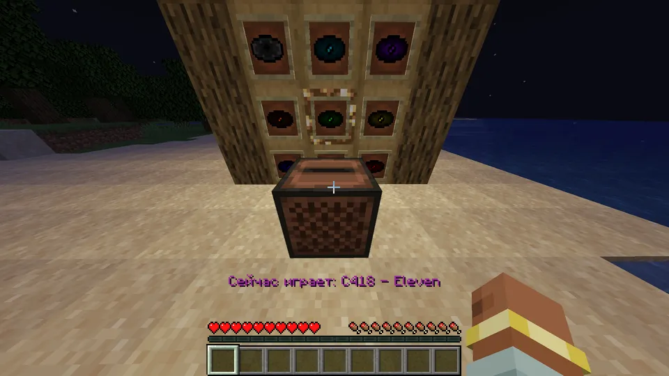 Forgotten Music Discs — Minecraft mod, rasm 2