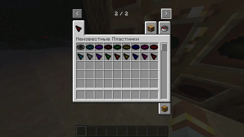 Forgotten Music Discs — Minecraft mod, rasm 4