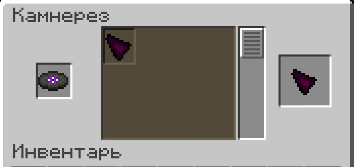 Forgotten Music Discs — Minecraft mod, rasm 5