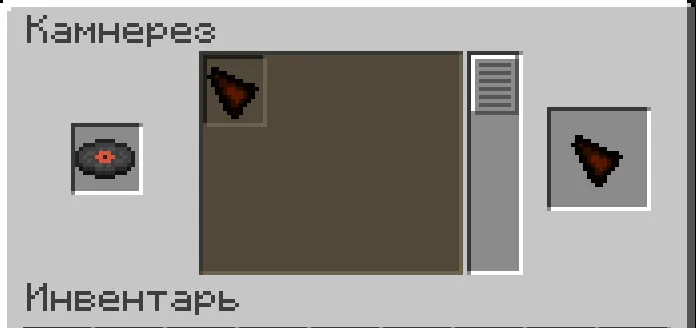 Forgotten Music Discs — Minecraft mod, rasm 6