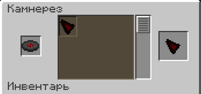 Forgotten Music Discs — Minecraft mod, rasm 7