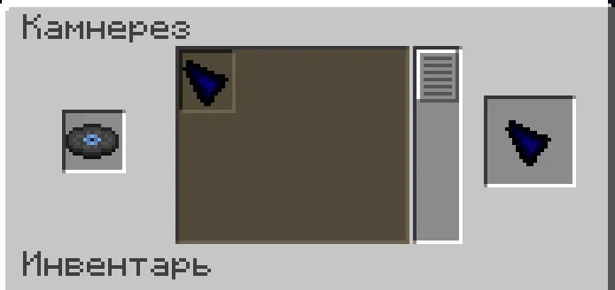 Forgotten Music Discs — Minecraft mod, rasm 8