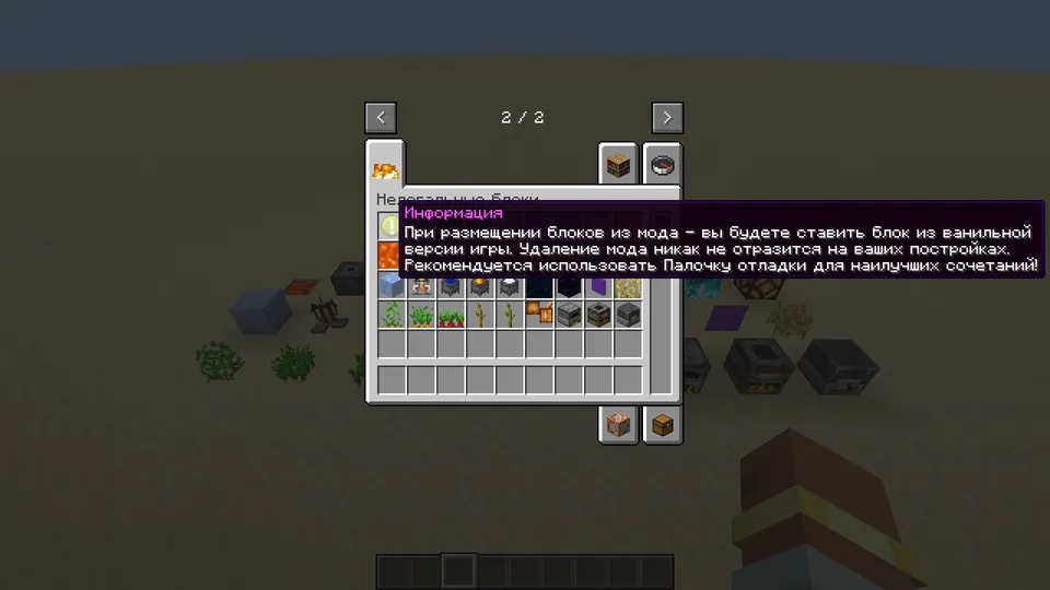 YetGamer's Illegal blocks — Minecraft mod, rasm 4
