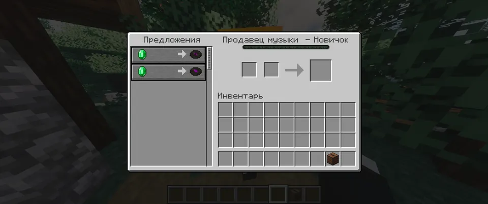 DJ Univxrsel - Plastinkalar — Minecraft mod, rasm 2