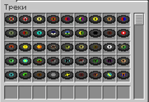 Minecraft Tracks — Minecraft mod, rasm 1