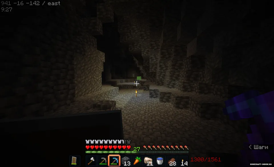 Coordinates — Minecraft mod, rasm 3