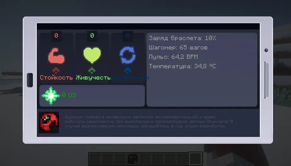 Seasons Of Lololoshka modi — Minecraft mod, rasm 4