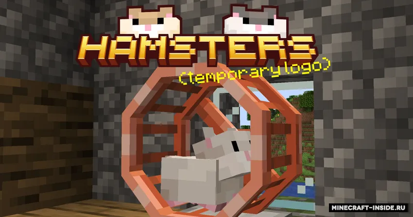 Hamsters Plus — Minecraft mod, rasm 2