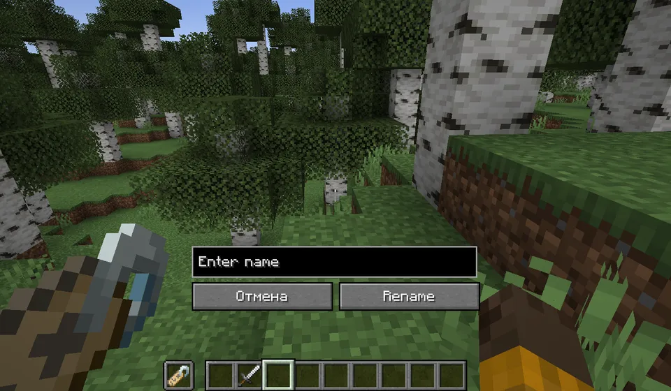 Apothitweaks — Minecraft mod, rasm 2