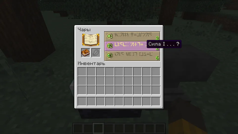 Snowier Golems — Minecraft mod, rasm 2
