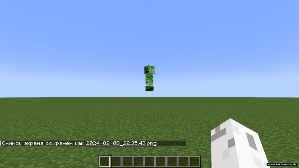 Shove! — Minecraft mod, rasm 4