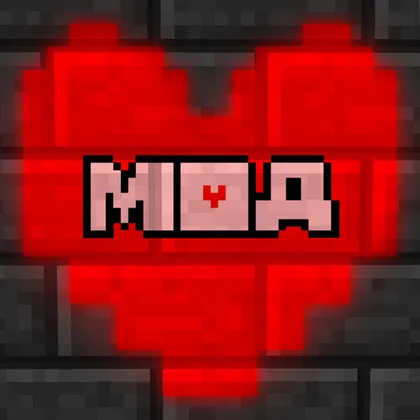 Undertale Mod — Minecraft mod, rasm 1