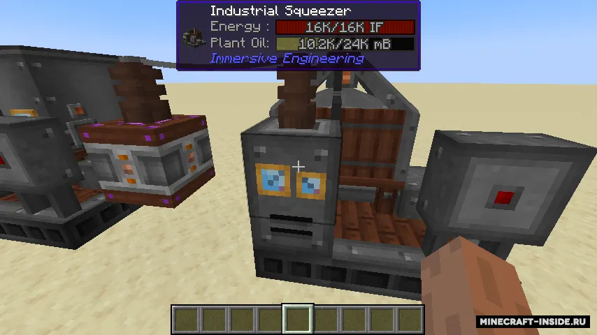 Megane — Minecraft mod, rasm 3