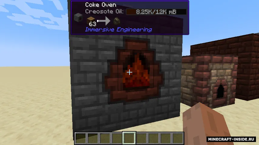 Megane — Minecraft mod, rasm 4
