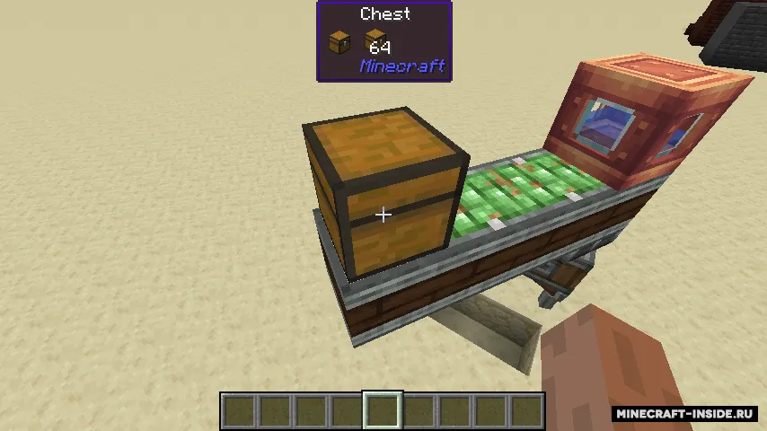 Megane — Minecraft mod, rasm 5