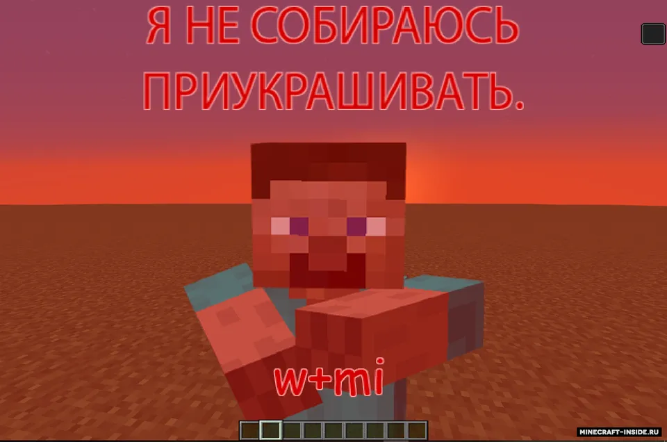 Item Asylum Mod — Minecraft mod, rasm 2