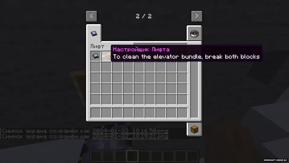 TeleportTech — Minecraft mod, rasm 2