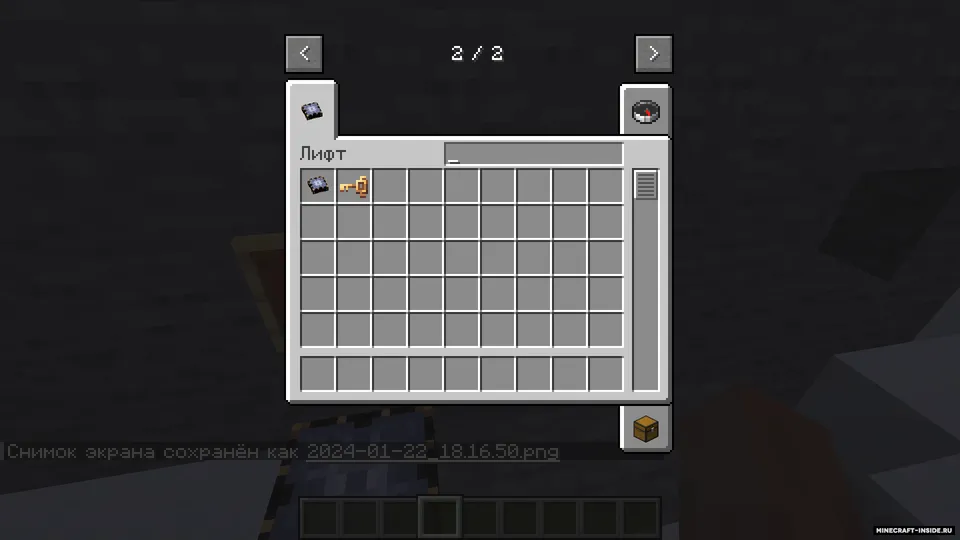 TeleportTech — Minecraft mod, rasm 3
