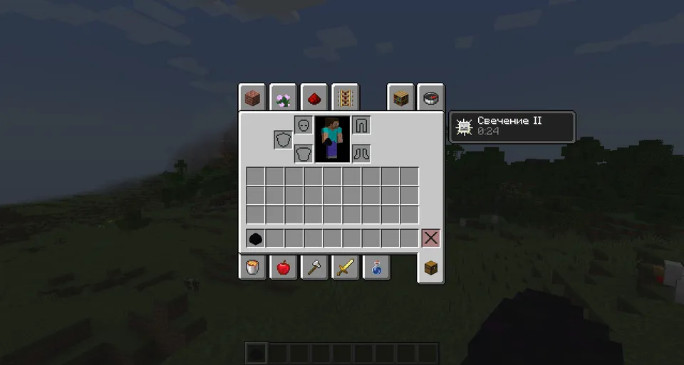 Capture The Dragon Egg — Minecraft mod, rasm 3