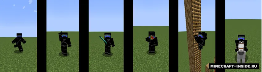 Serious Player Animations — Minecraft mod, rasm 2