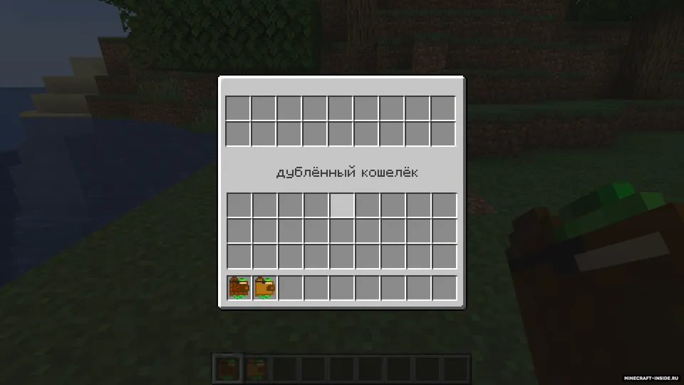 Moneymod — Minecraft mod, rasm 4