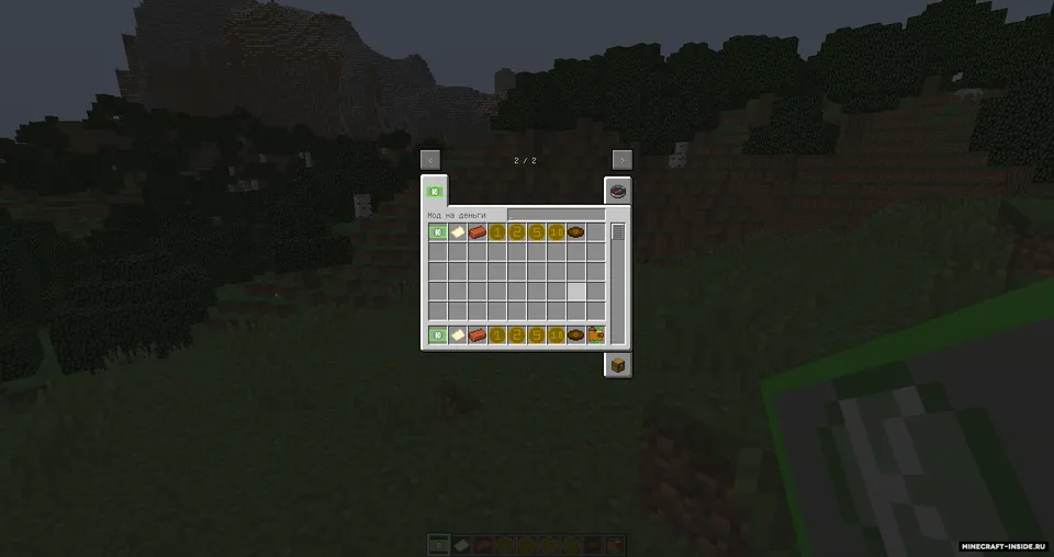 Moneymod — Minecraft mod, rasm 5