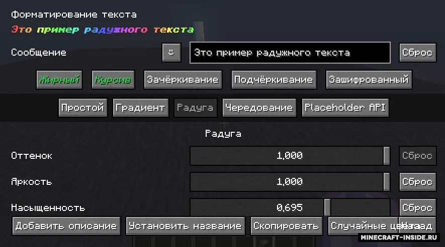 FZMM — Minecraft mod, rasm 3