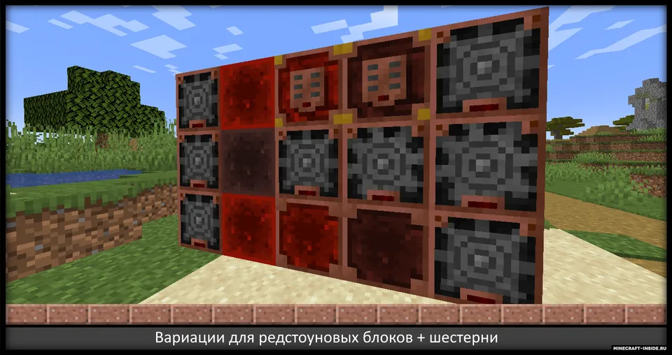 Copper Technologies — Minecraft mod, rasm 2