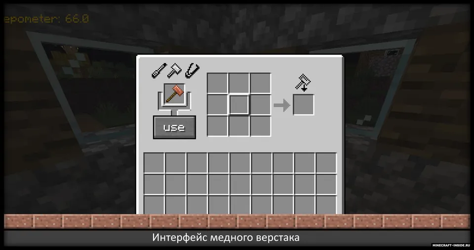 Copper Technologies — Minecraft mod, rasm 3