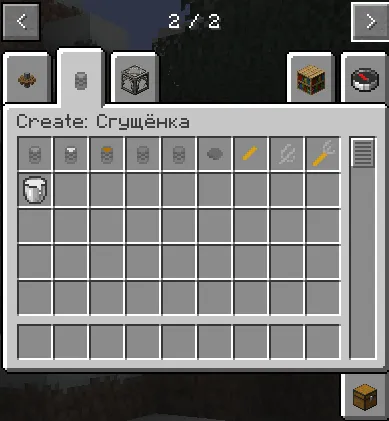 Create: Condensed Milk — Minecraft mod, rasm 2