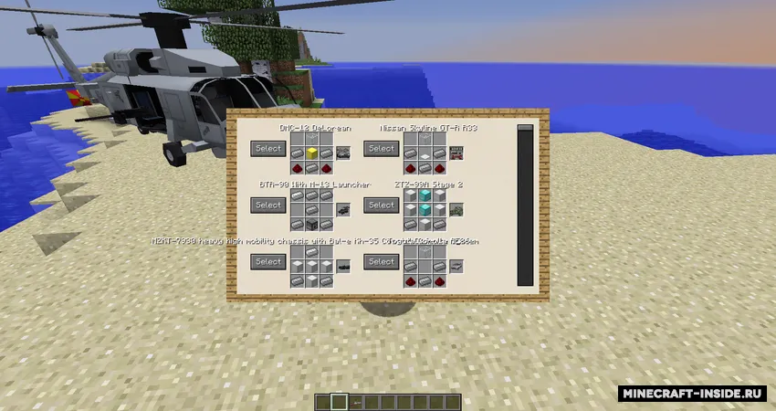 Mcheli Overdrive (Mcheli-O-Ext) — Minecraft mod, rasm 4