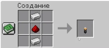 Garten of Banban by MrWish — Minecraft mod, rasm 5