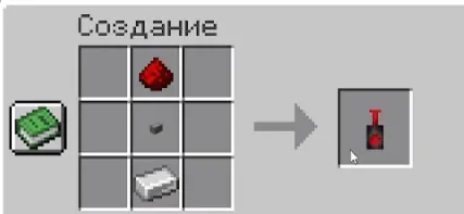 Garten of Banban by MrWish — Minecraft mod, rasm 6