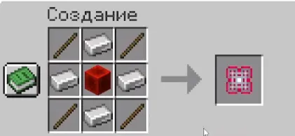 Garten of Banban by MrWish — Minecraft mod, rasm 7