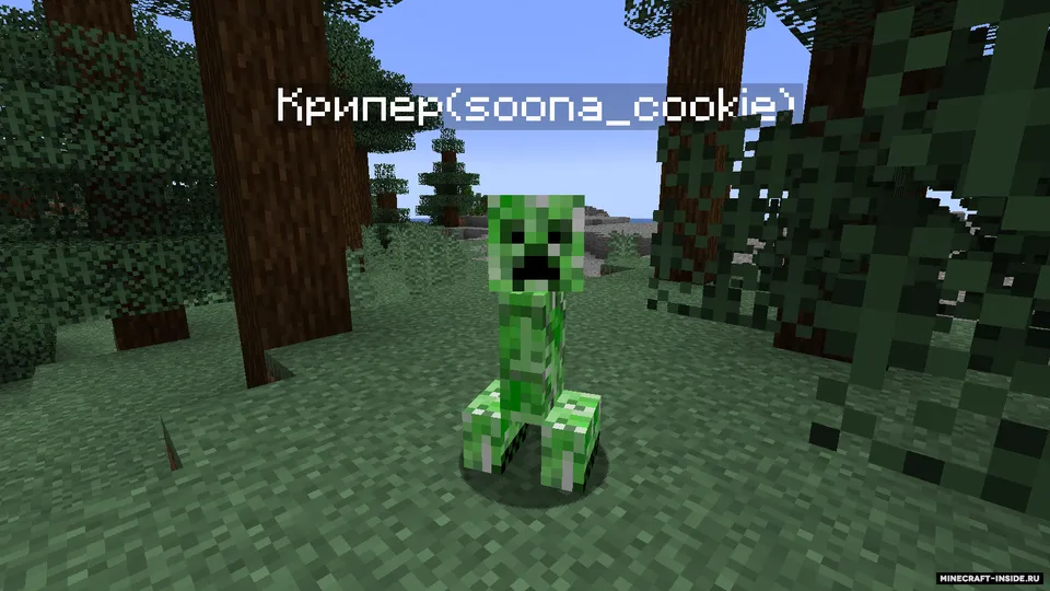 Mob Pets — Minecraft mod, rasm 2
