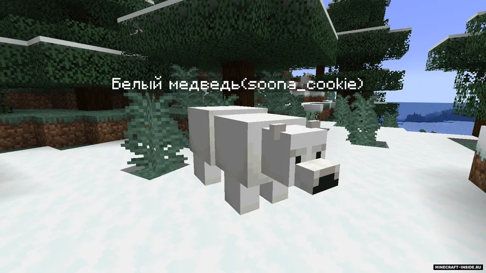 Mob Pets — Minecraft mod, rasm 3