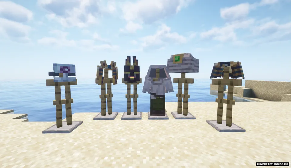 Nar — Minecraft mod, rasm 3