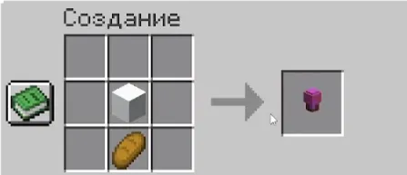 Ice Cream — Minecraft mod, rasm 4