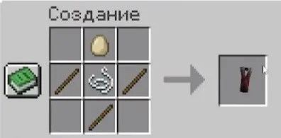 Ice Cream — Minecraft mod, rasm 5