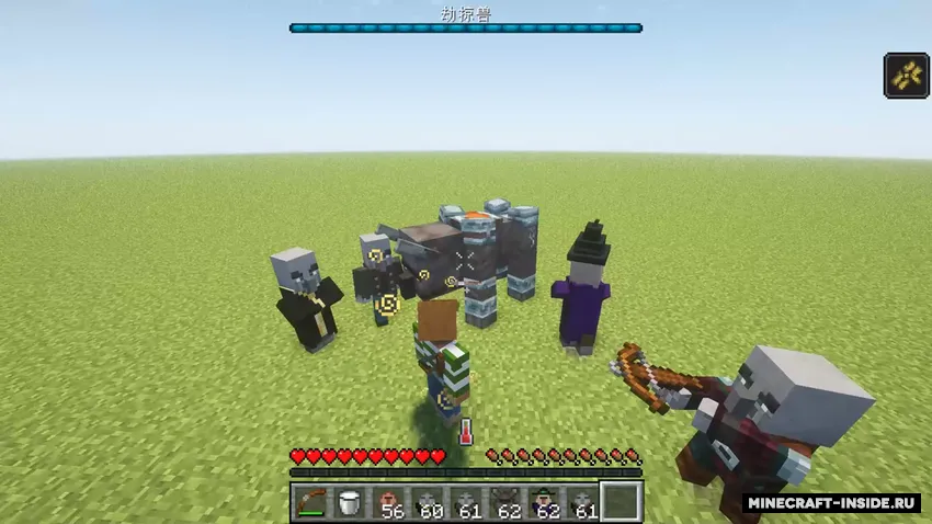 You Bandit! — Minecraft mod, rasm 2