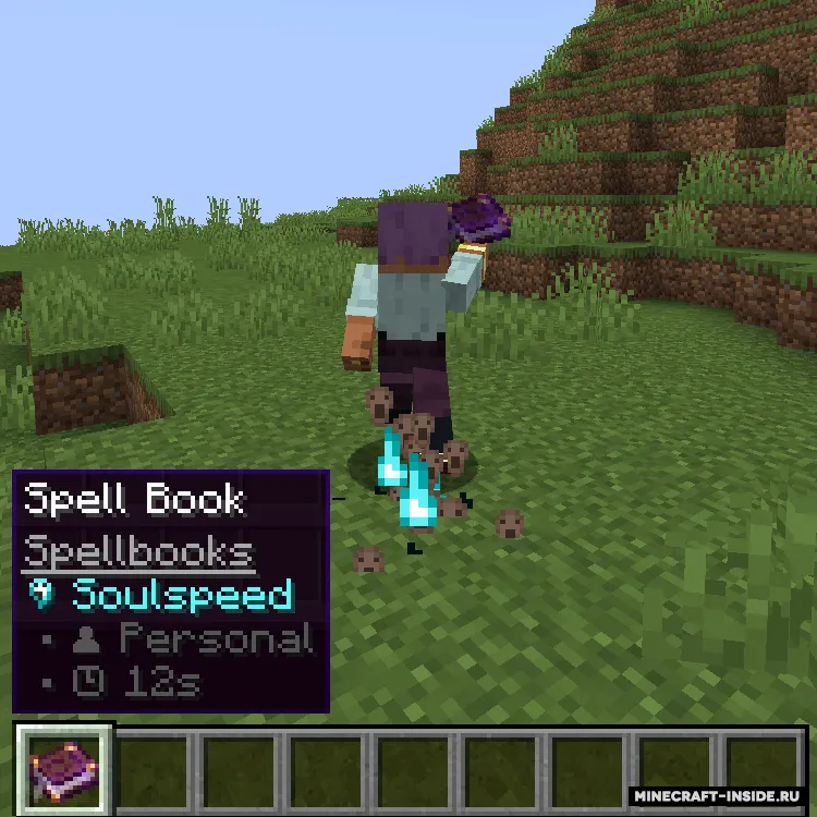 Mystic — Minecraft mod, rasm 5