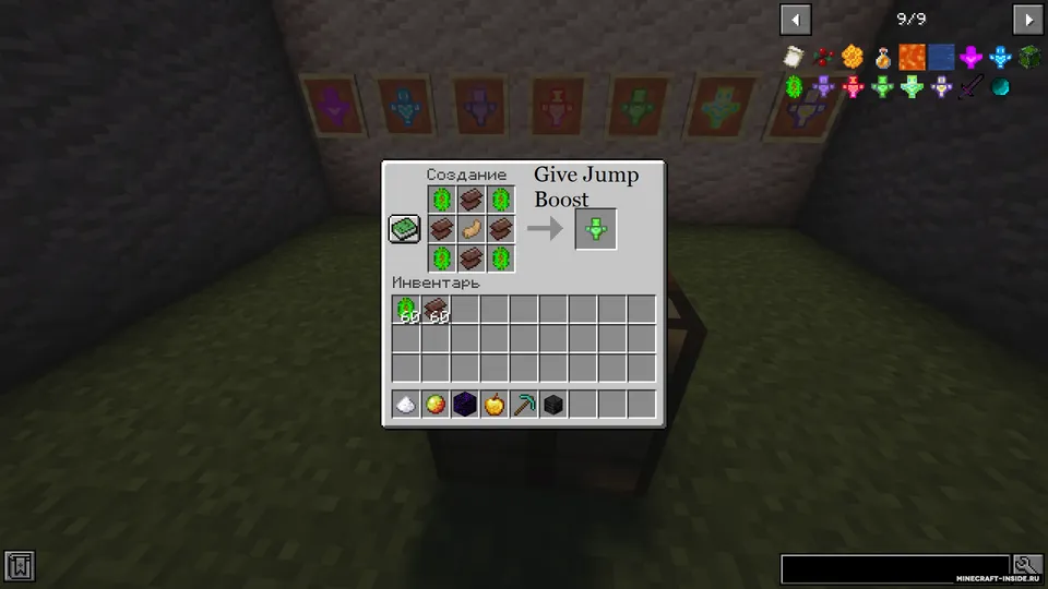 TotemsMOD — Minecraft mod, rasm 7