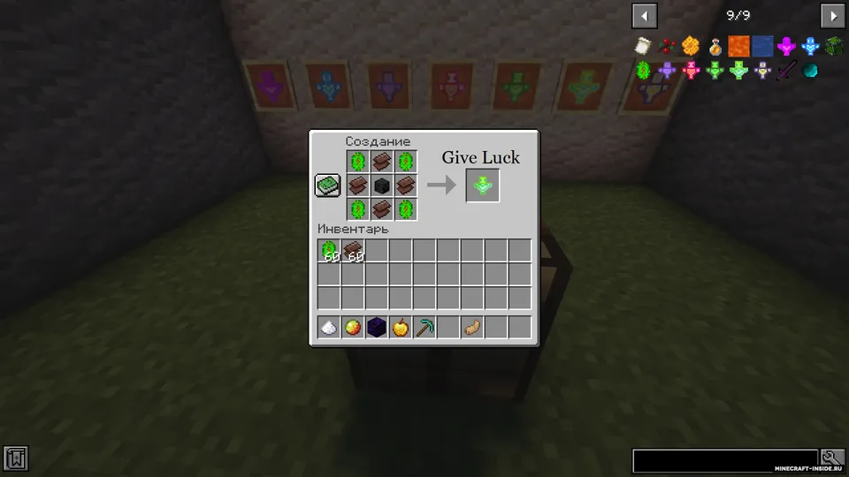 TotemsMOD — Minecraft mod, rasm 8