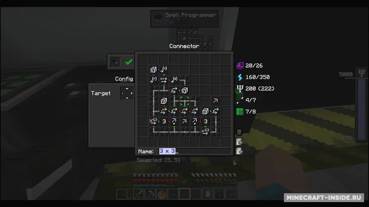 Psi — Minecraft mod, rasm 3