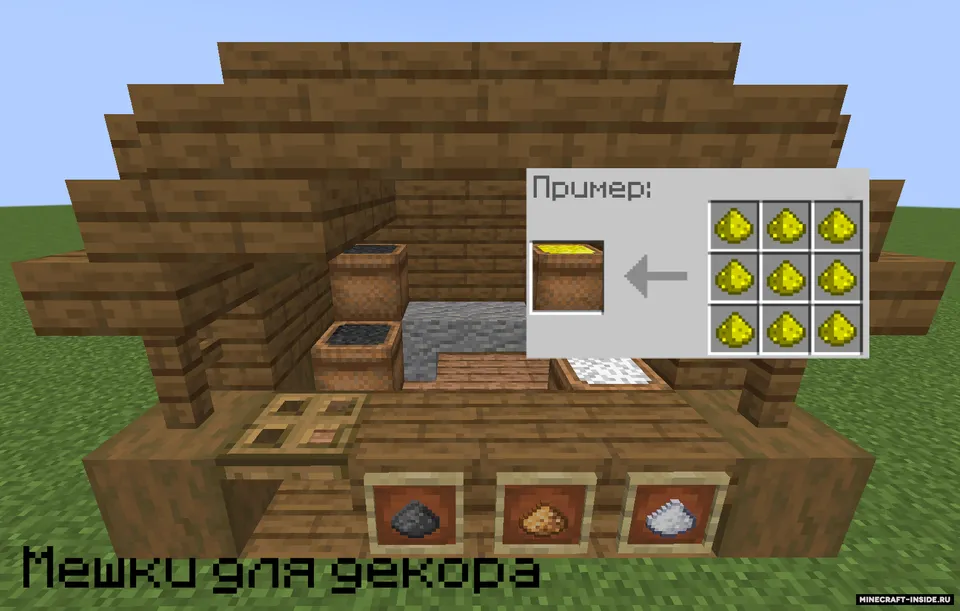 Mo' Stacable — Minecraft mod, rasm 2