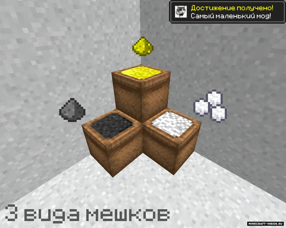 Mo' Stacable — Minecraft mod, rasm 3