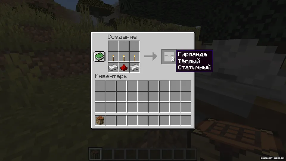 Dragon Gifts — Minecraft mod, rasm 5