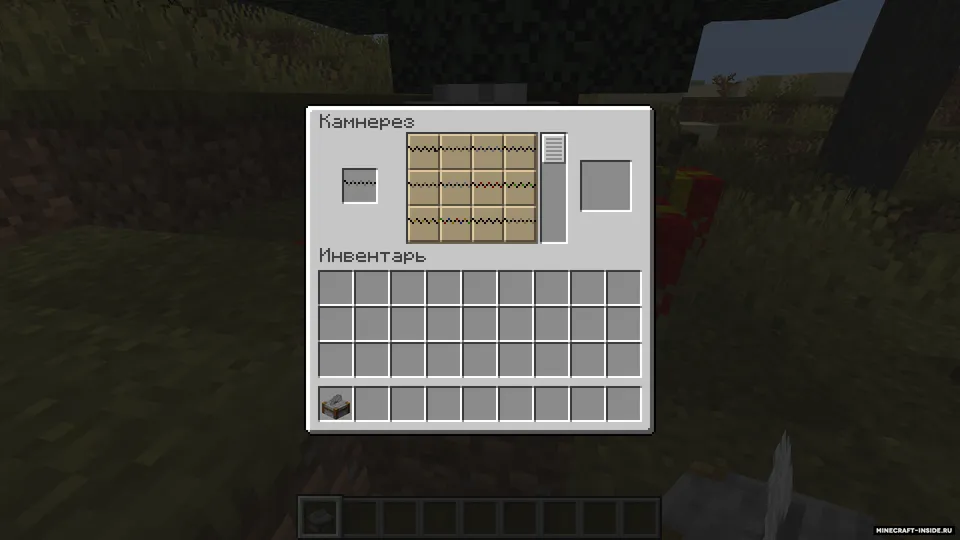Dragon Gifts — Minecraft mod, rasm 6
